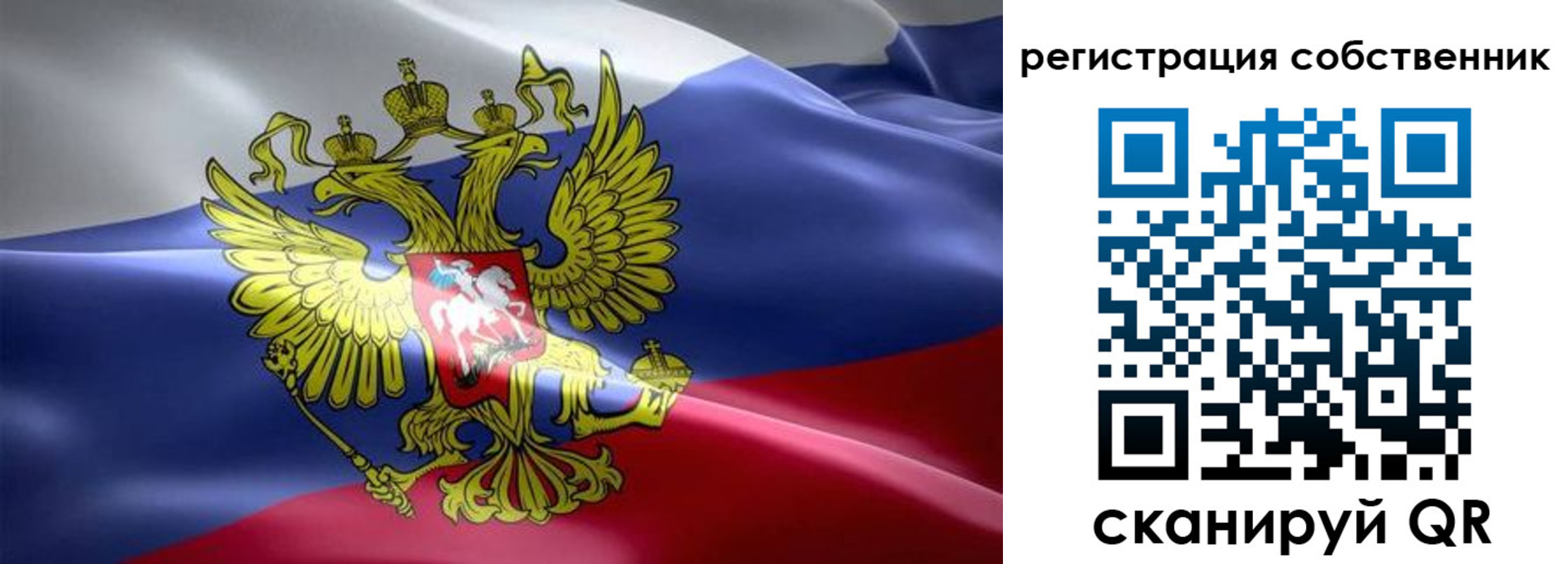 прописка для работы в Тюмени